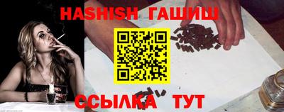 амфетамин Северобайкальск