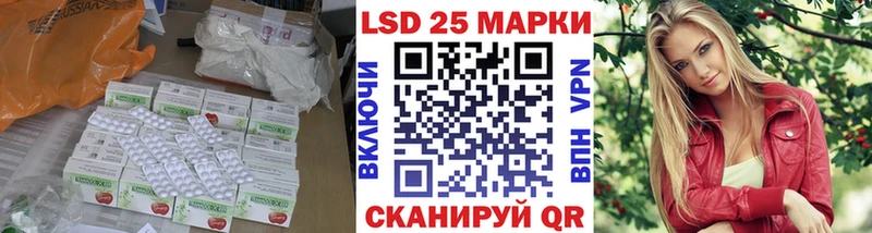 LSD-25 экстази ecstasy omg как зайти Оренбург продажа наркотиков