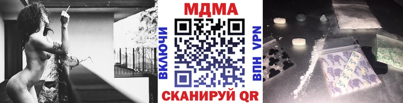 MEGA ТОР  Оренбург  МДМА молли 