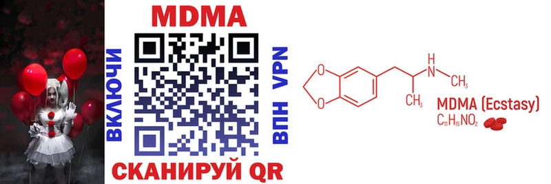 MDMA crystal Оренбург
