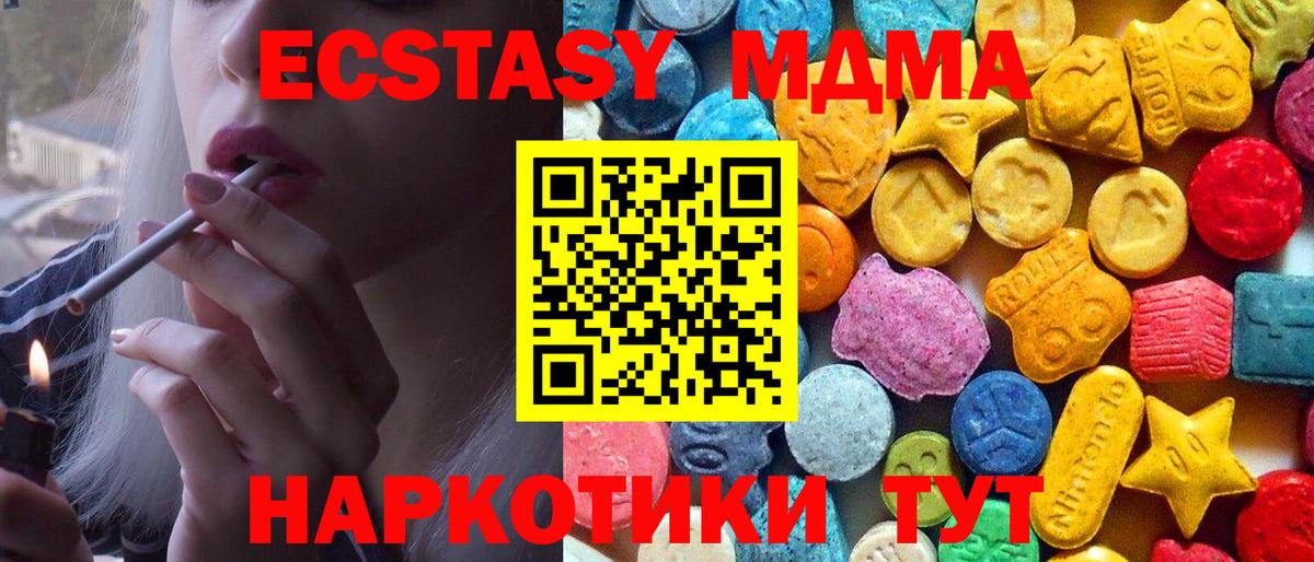 Меф Оренбург