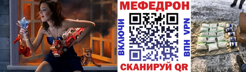 Меф VHQ  закладка  Оренбург 