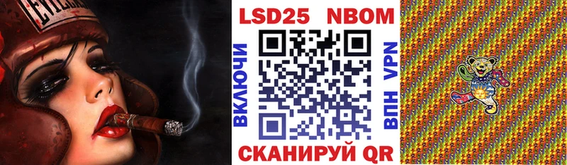 Марки N-bome 1,5мг  omg ТОР  Оренбург 
