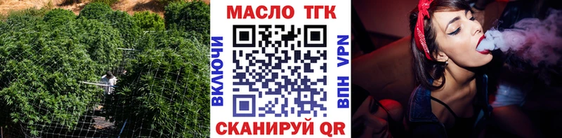 наркотики Оренбург ТГК вейп с тгк