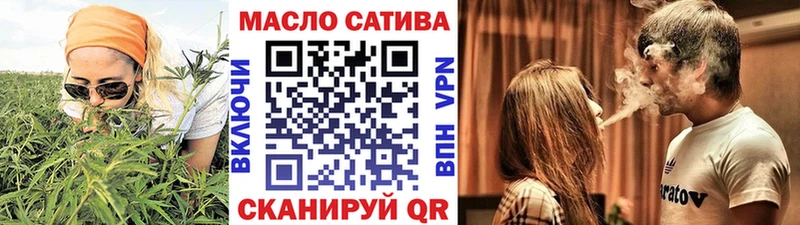 ТГК жижа Оренбург