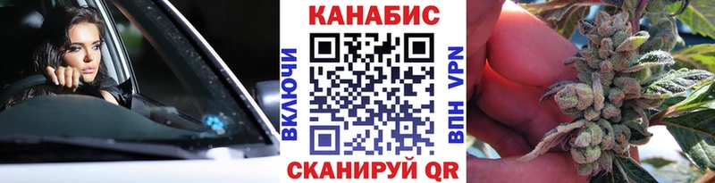 Марихуана AK-47 Оренбург