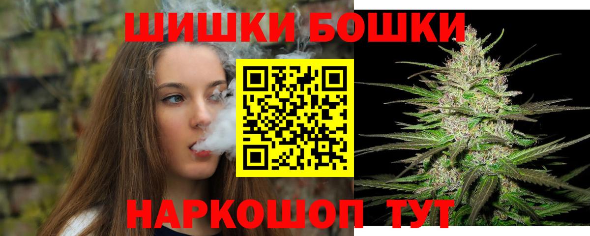 МАРИХУАНА VHQ Оренбург